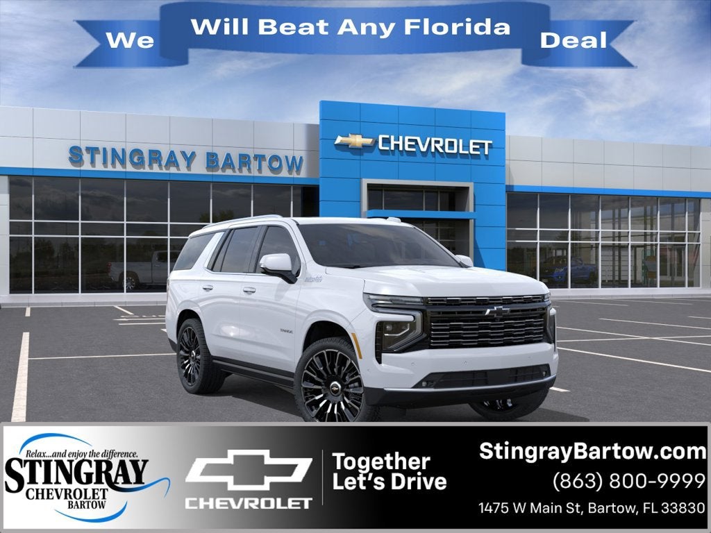 2026 Chevrolet Tahoe High Country
